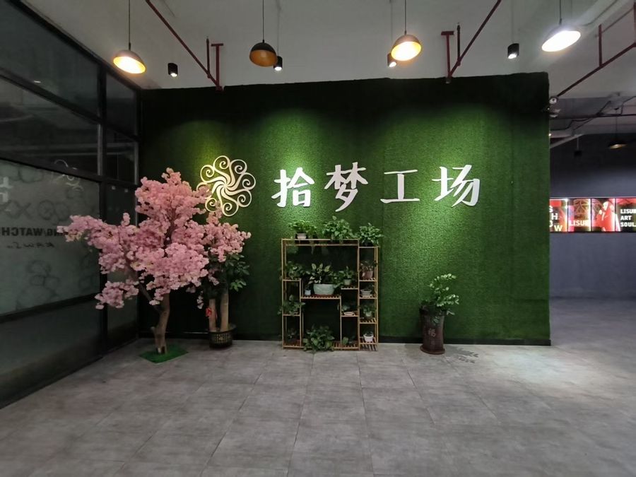 创业写字楼 · 独立单间