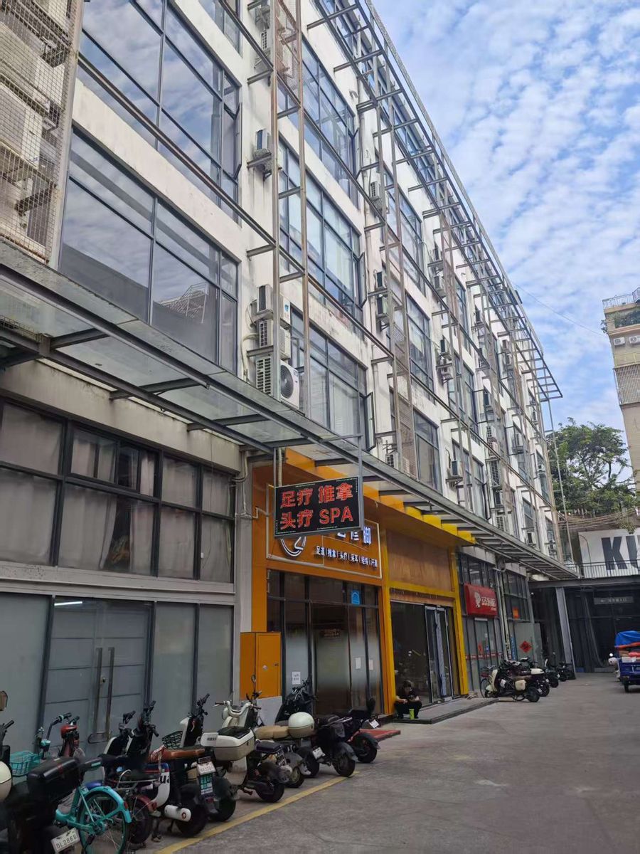 园区商业配套